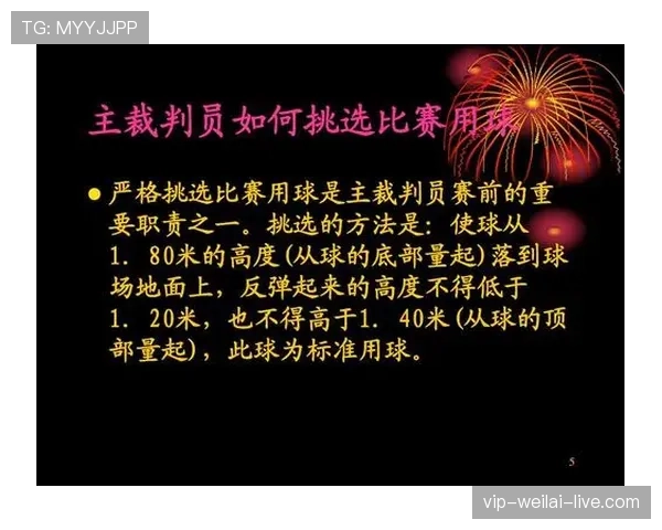 篮球裁判员意外碰到球该怎么处理？解析裁判员碰球后的规则执行