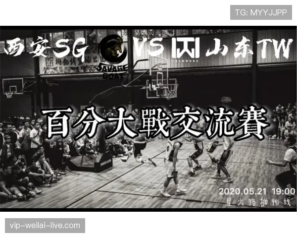 篮球规则掩护犯规判定标准详解裁判识别非法掩护的具体依据