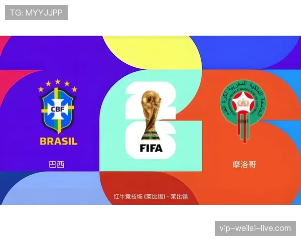 世界杯C组摩洛哥VS海地预测分析